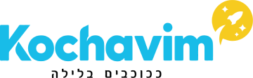 Kochavim Logo